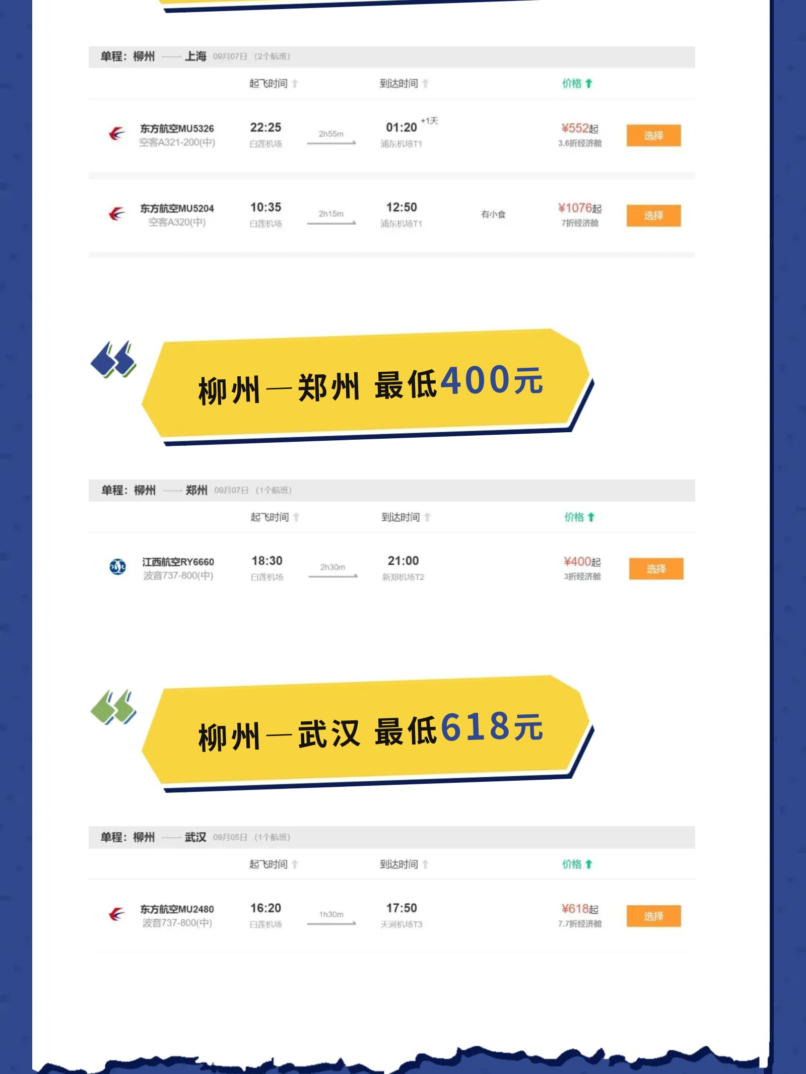 show_644965050_1756571624821_slice_9.jpg show_644965050_1756571624821_slice_9.jpg