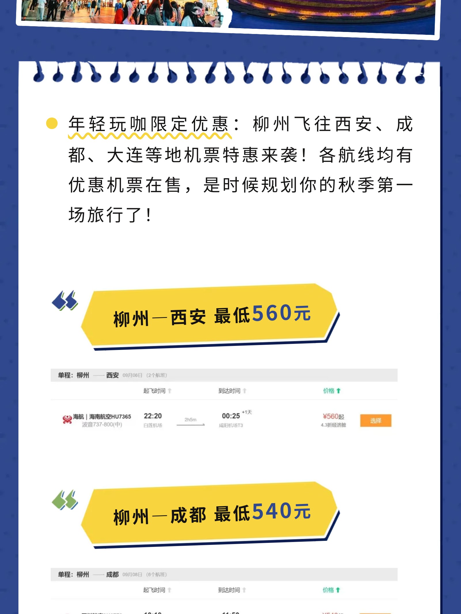 show_644965050_1756571624821_slice_13.jpg show_644965050_1756571624821_slice_13.jpg