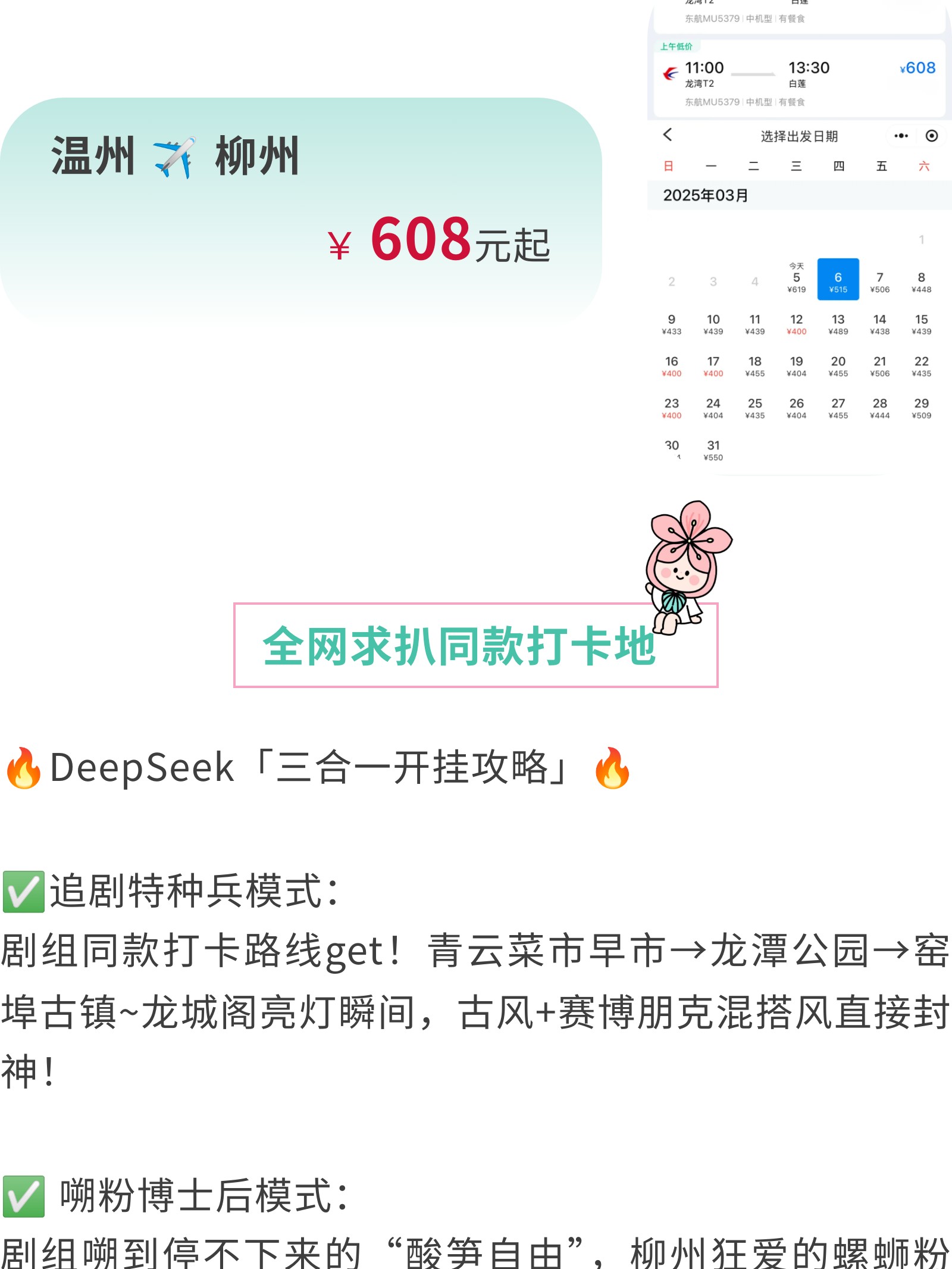 show_644965827_1756573001978_slice_5.jpg show_644965827_1756573001978_slice_5.jpg