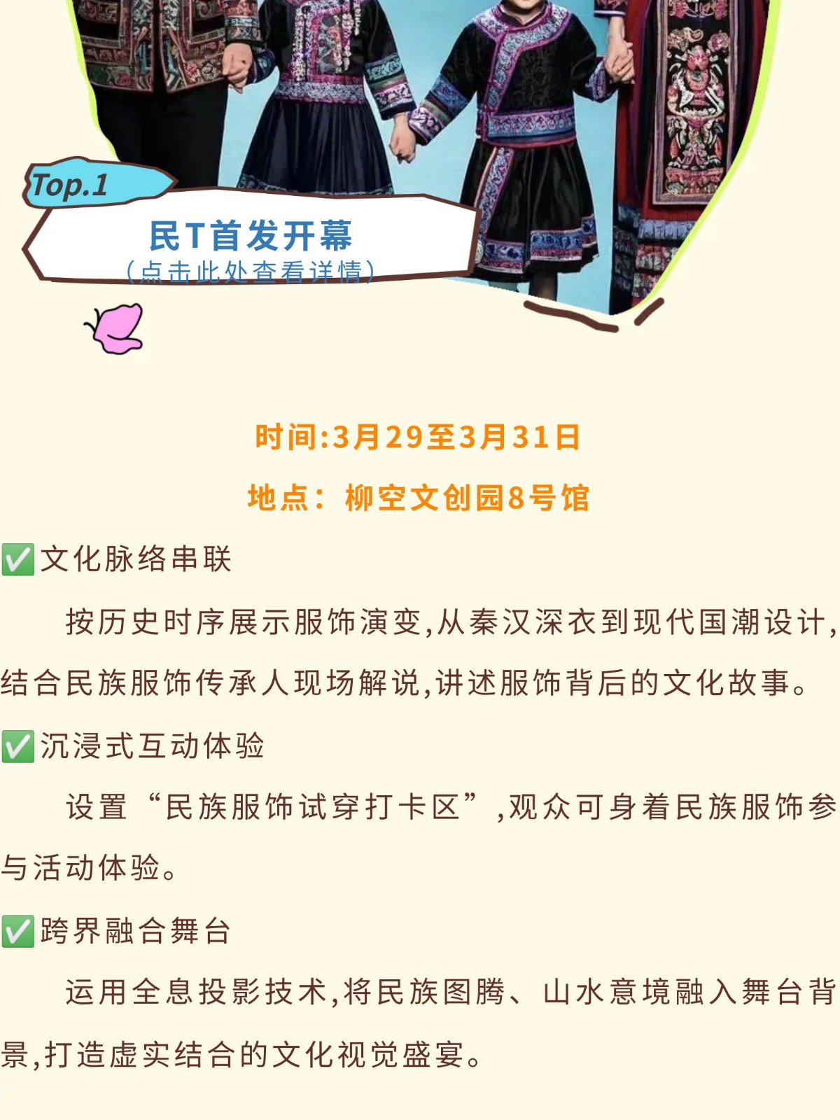 show_644966209_1756574001457_slice_6.jpg show_644966209_1756574001457_slice_6.jpg