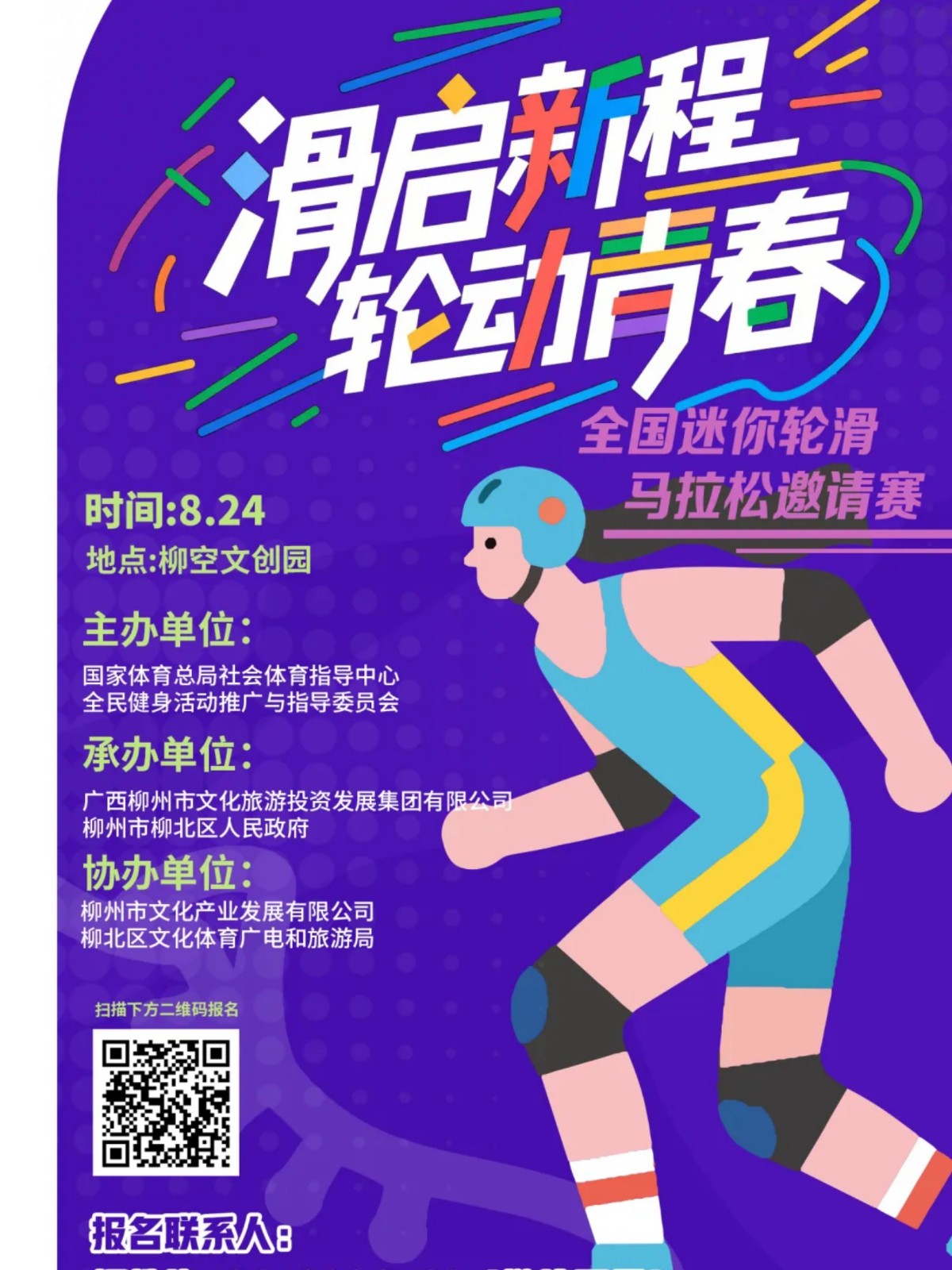 show_645048784_1756632733214_slice_5.jpg show_645048784_1756632733214_slice_5.jpg