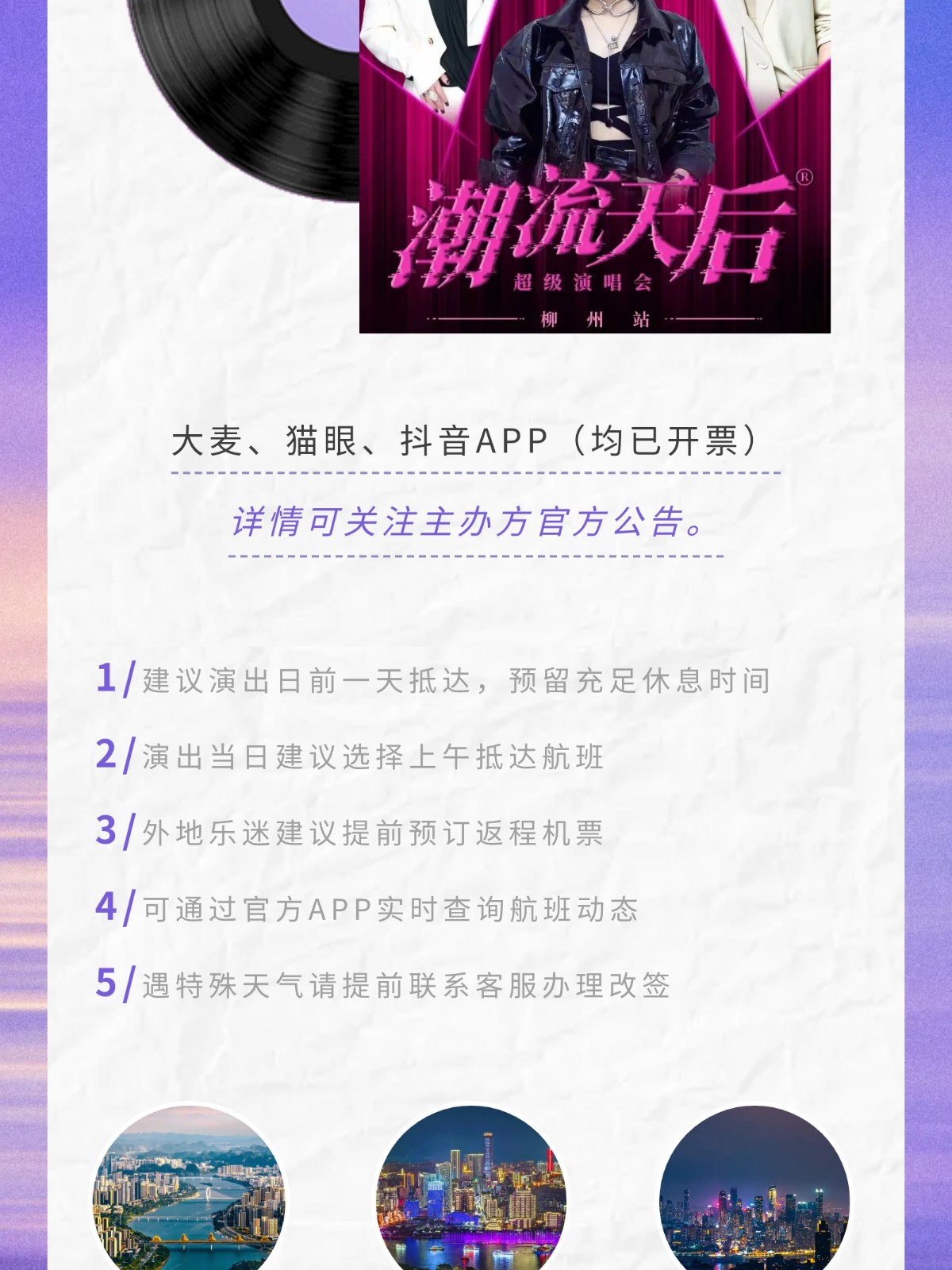 show_644909235_1757763533535_slice_10.jpg show_644909235_1757763533535_slice_10.jpg