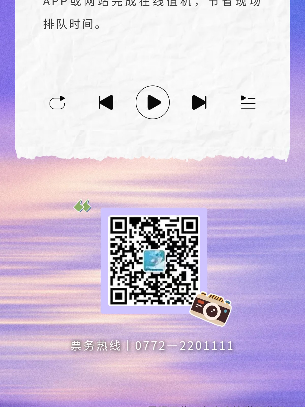 show_644909235_1757763533535_slice_12.jpg show_644909235_1757763533535_slice_12.jpg